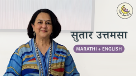 Sutar Uttamsa_Marathi with English