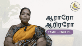 Aararo Aariraro_Tamil with English