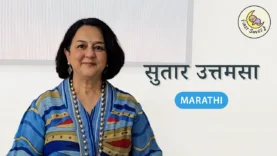 Sutar Uttamsa_Marathi with Roman
