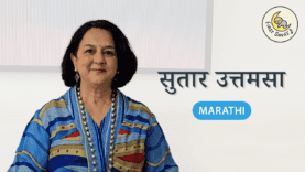 Sutar Uttamsa_Marathi with Roman